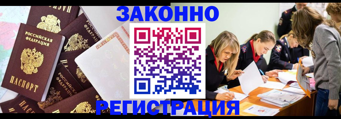 регистрация для школы в Калтане