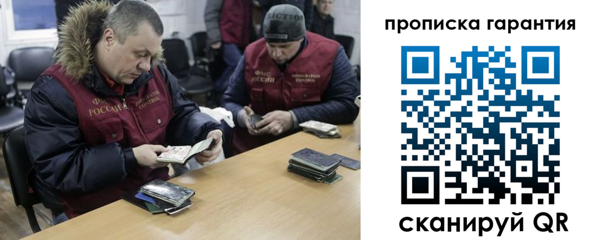 прописка для кредита в Калтане