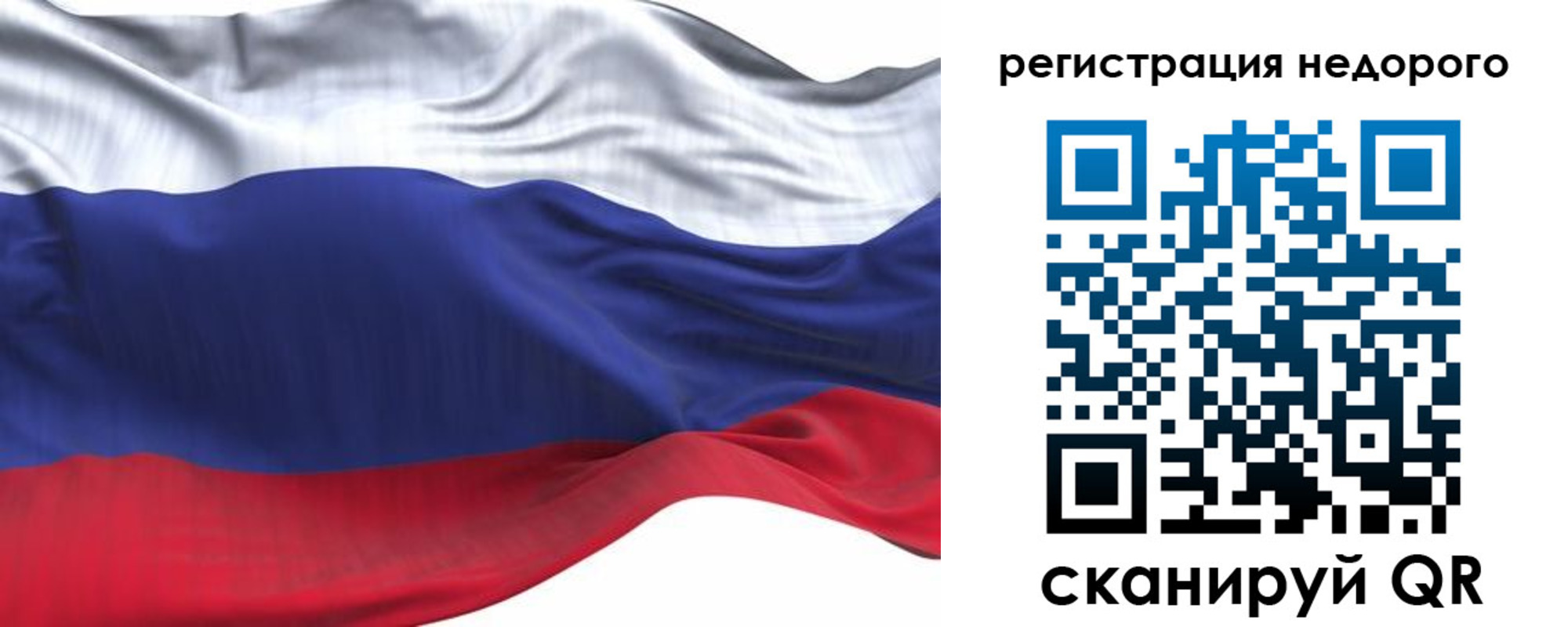 временная регистрация для всех в Калтане