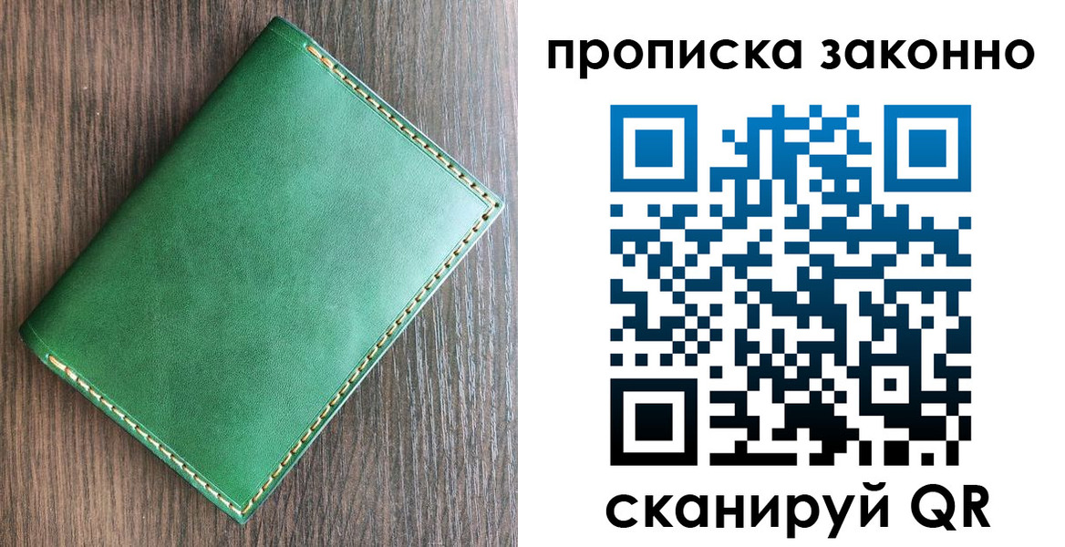прописка иностранных граждан в Калтане